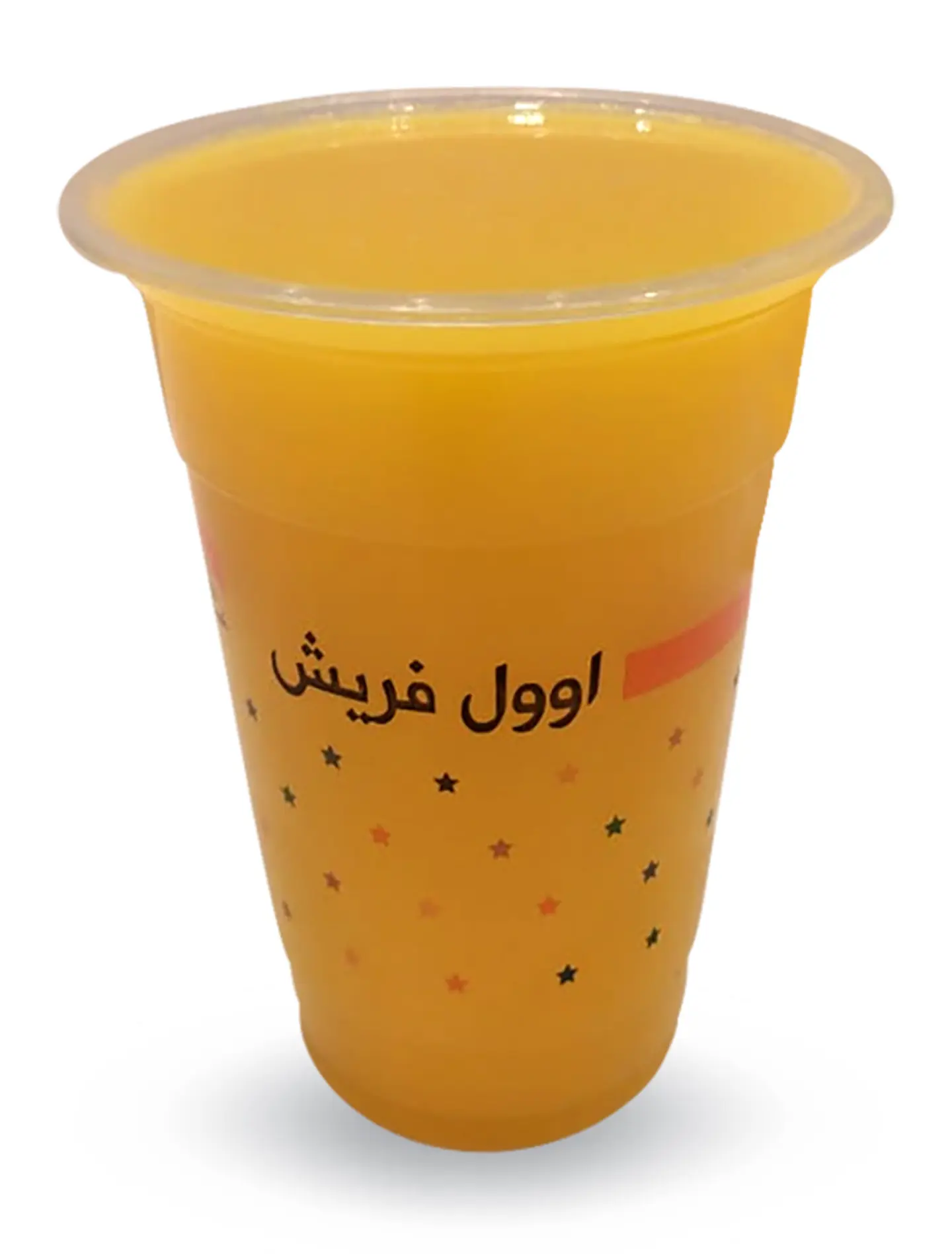 Orange - Medium