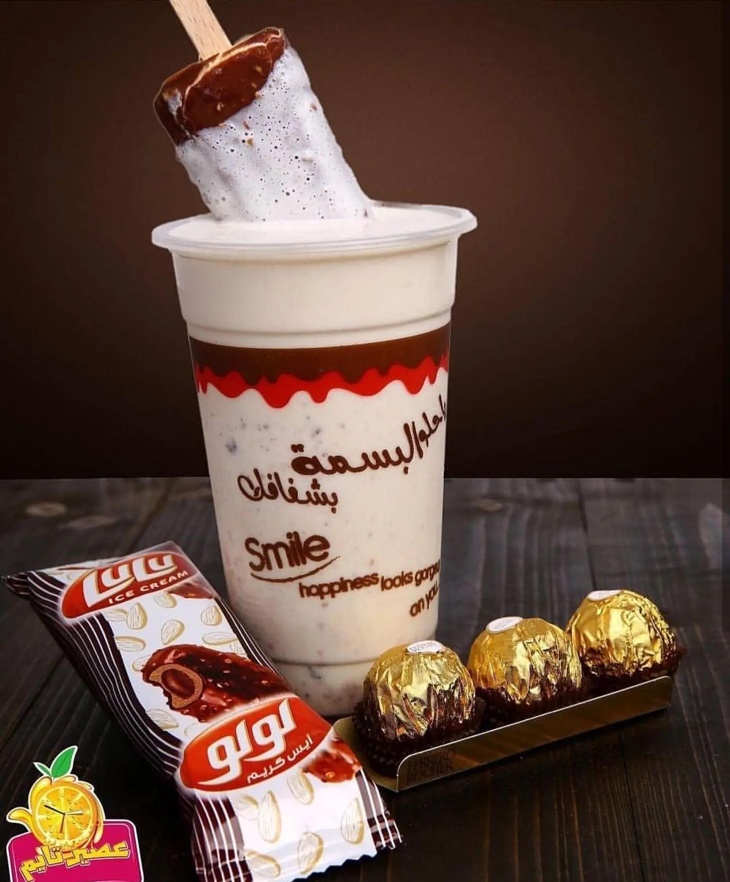 هرمون السعادة  - كبير
