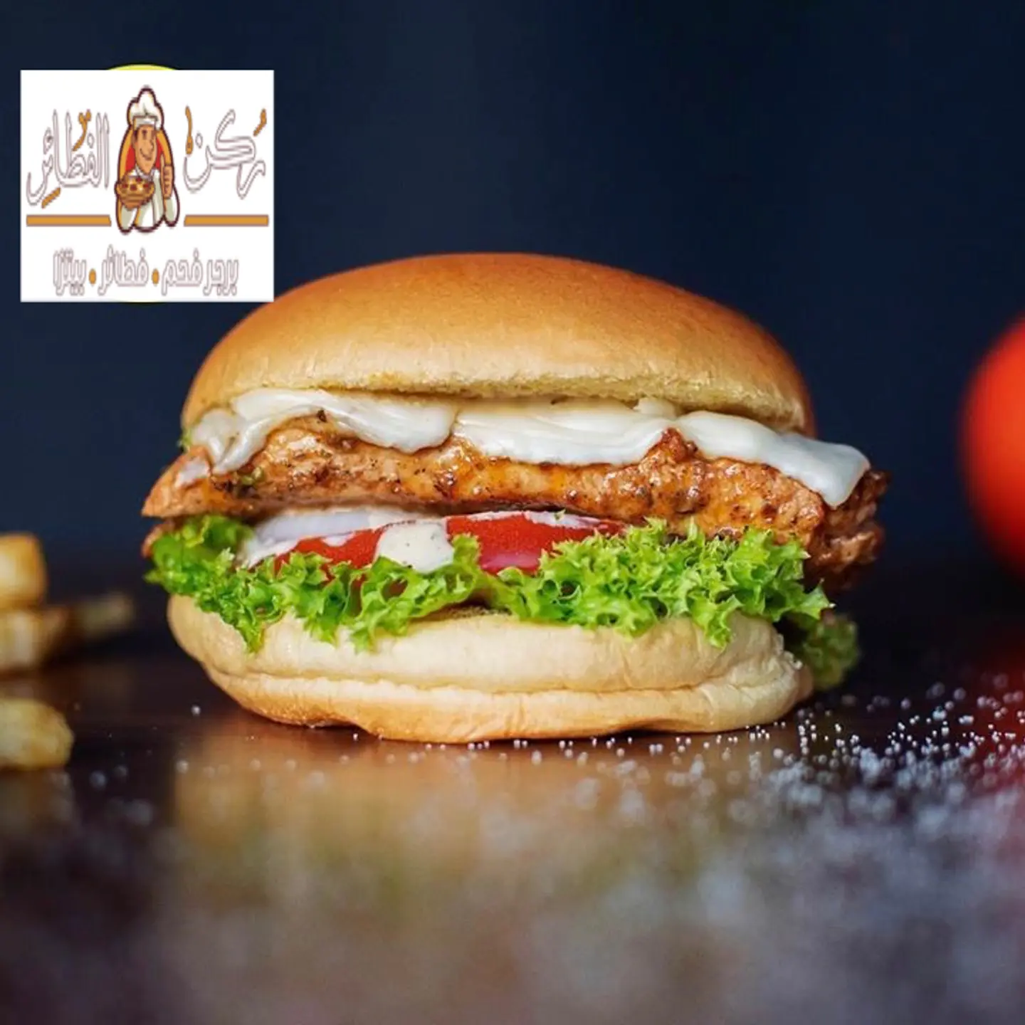 Single Chicken Burger  - Meal