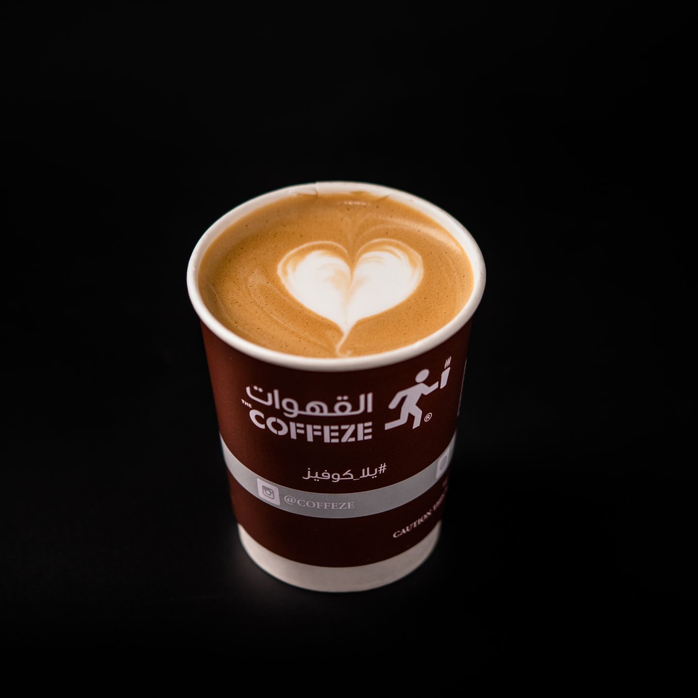كوفي لاتيه - صغير