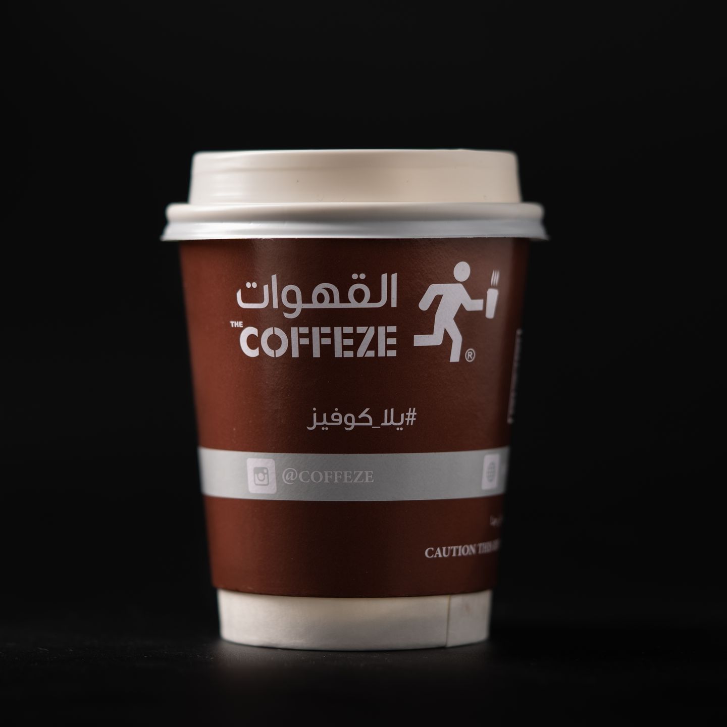 قهوة تركية - صغير