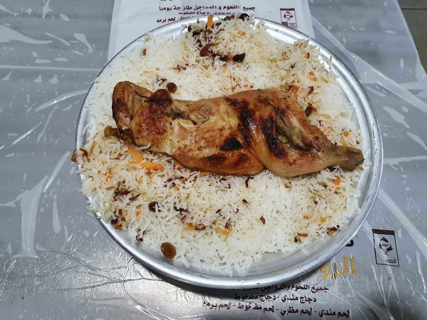 مضبي أرز بيشاور - نصف حبه