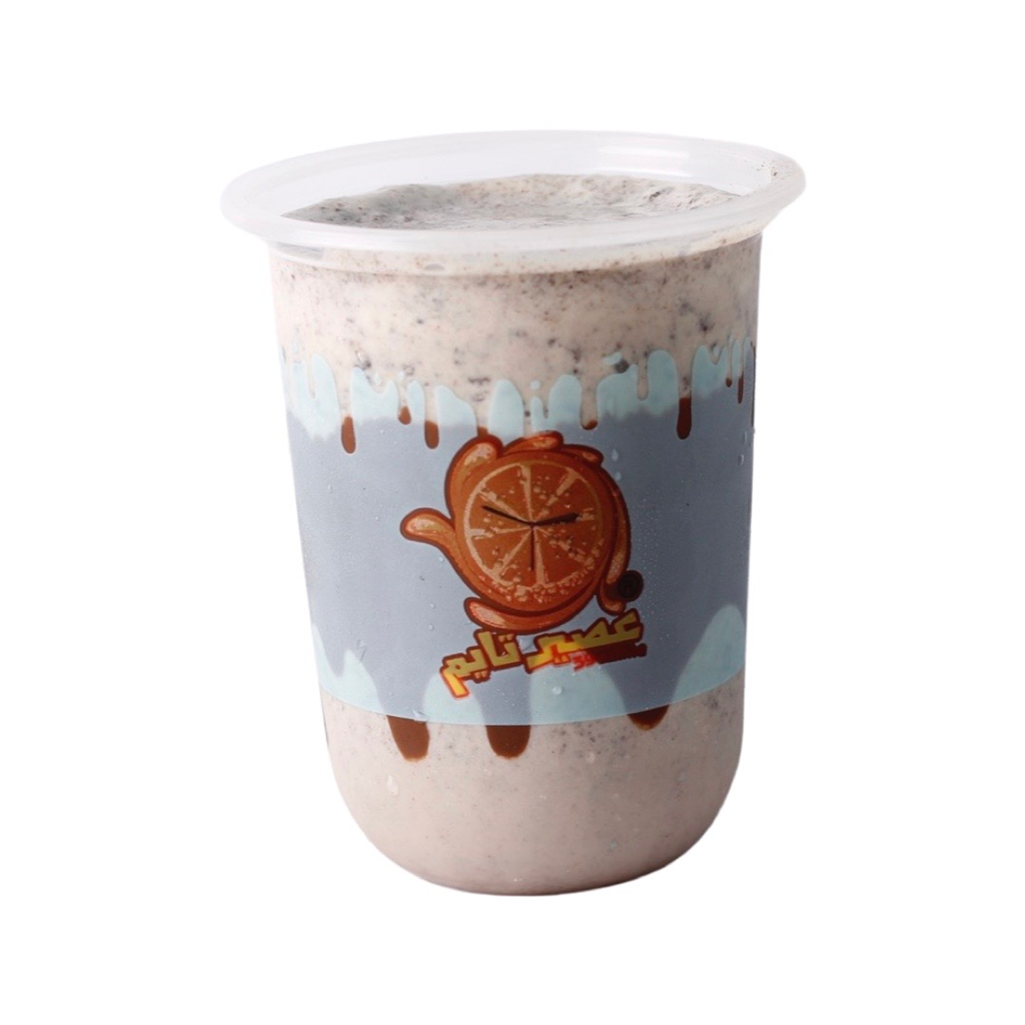 Nutella Milk Shake - Small