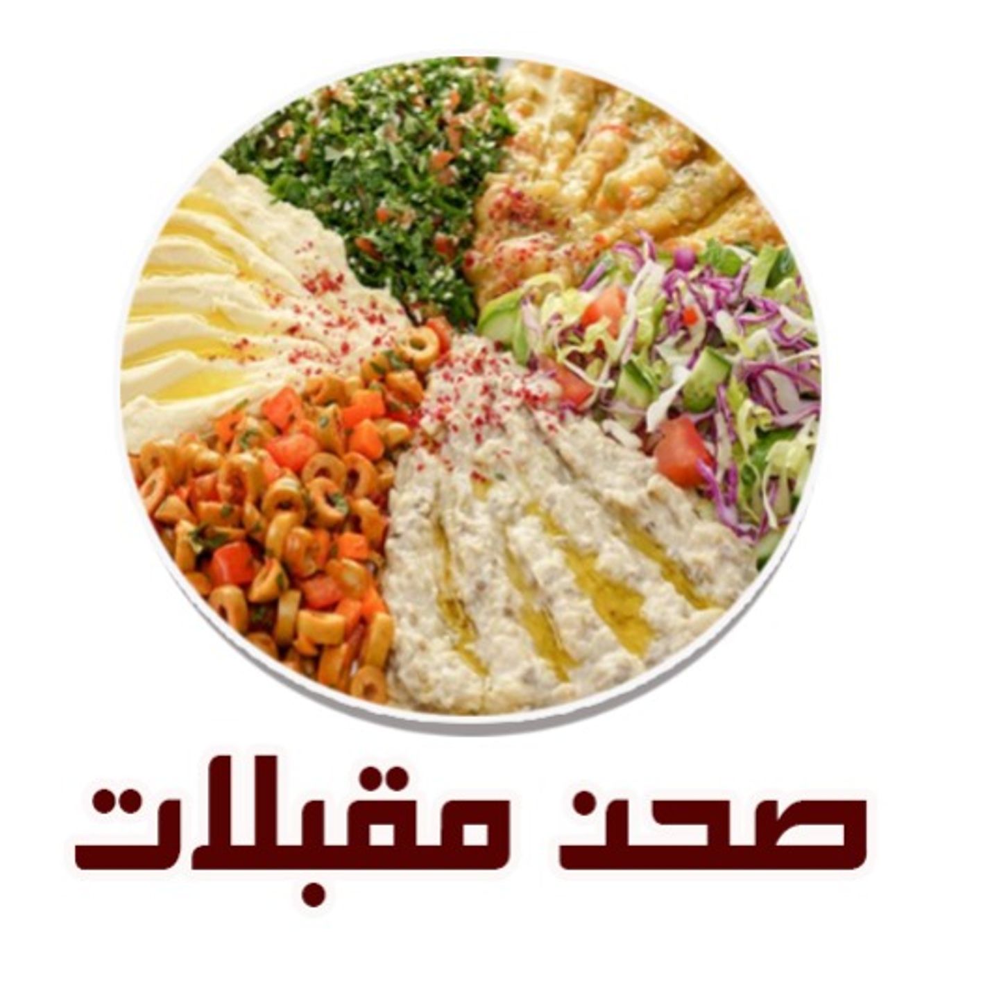 Mix Appetizers - Small