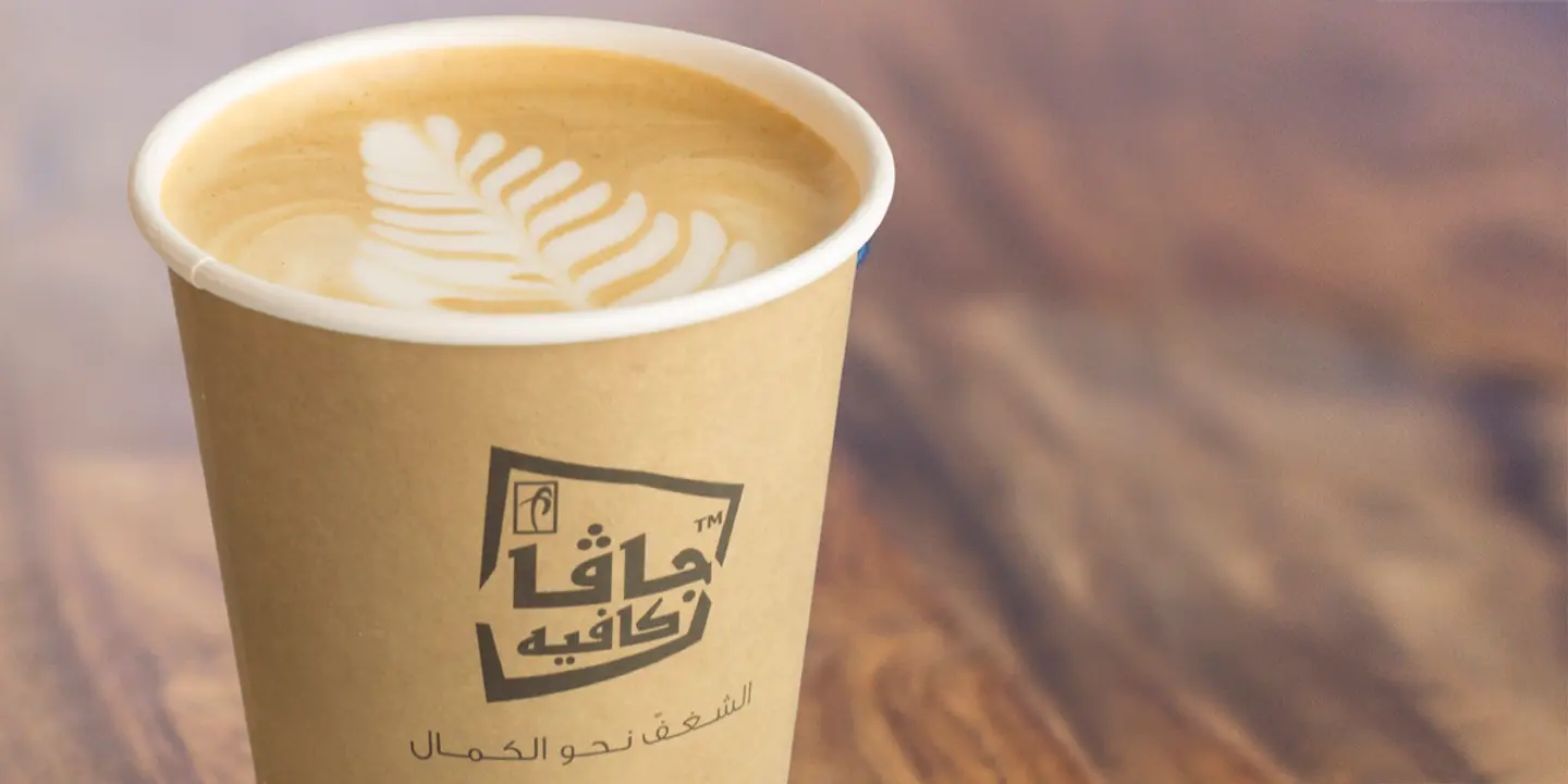 Caffe Latte - Large