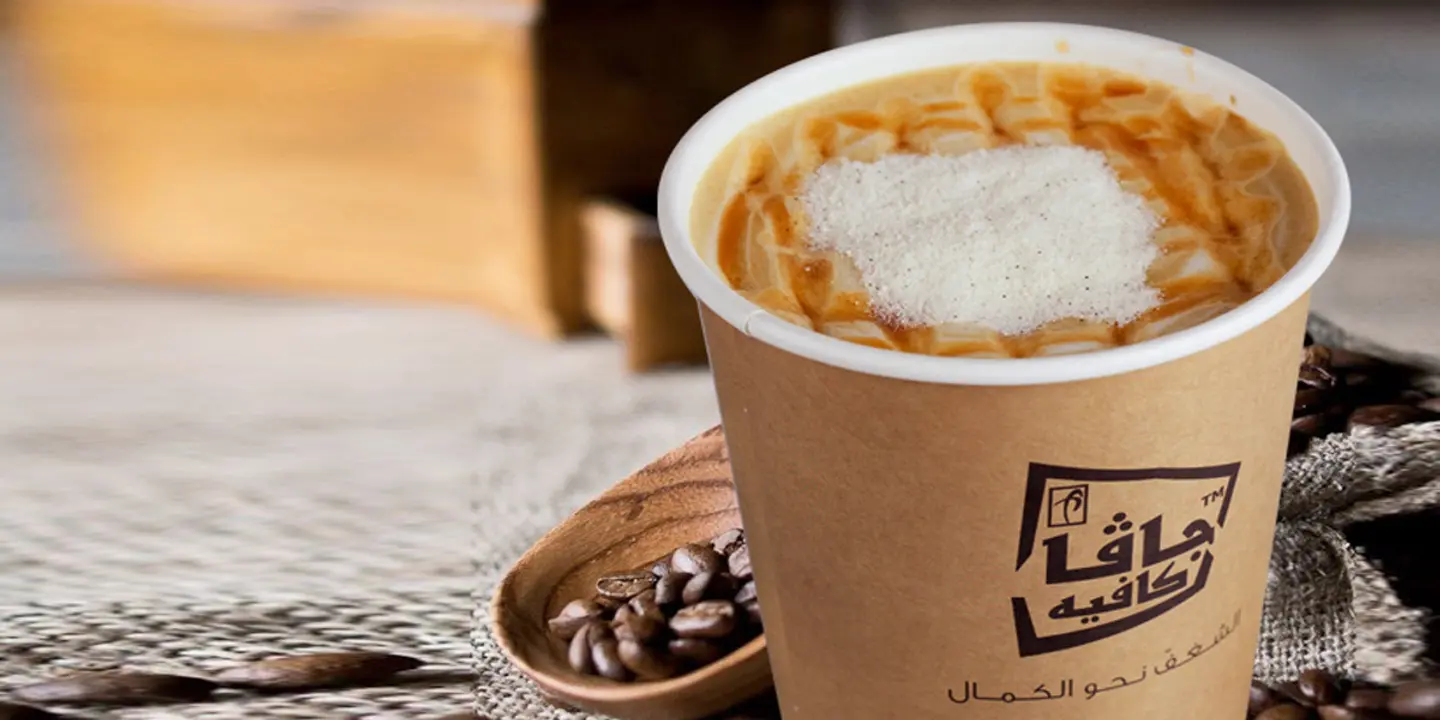 Caramel Macchiato - Large