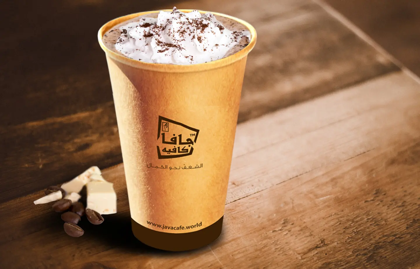 Coffee White Mocha - Large