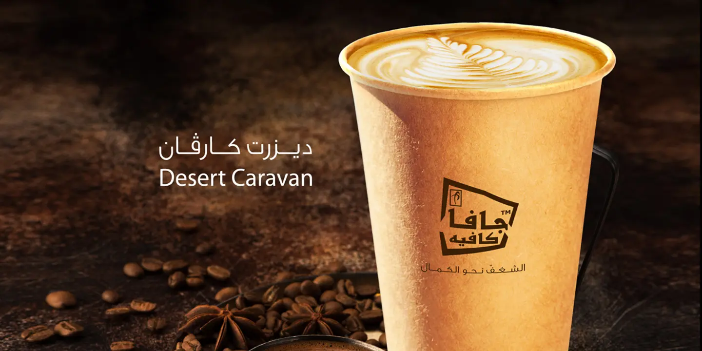 Desert Caravan - Large