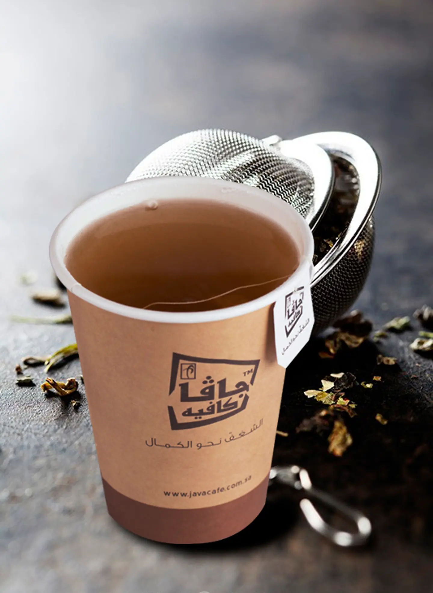 English Tea - Large