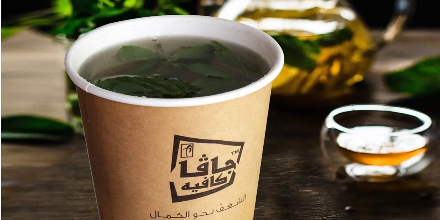 Pure Green Tea - Large