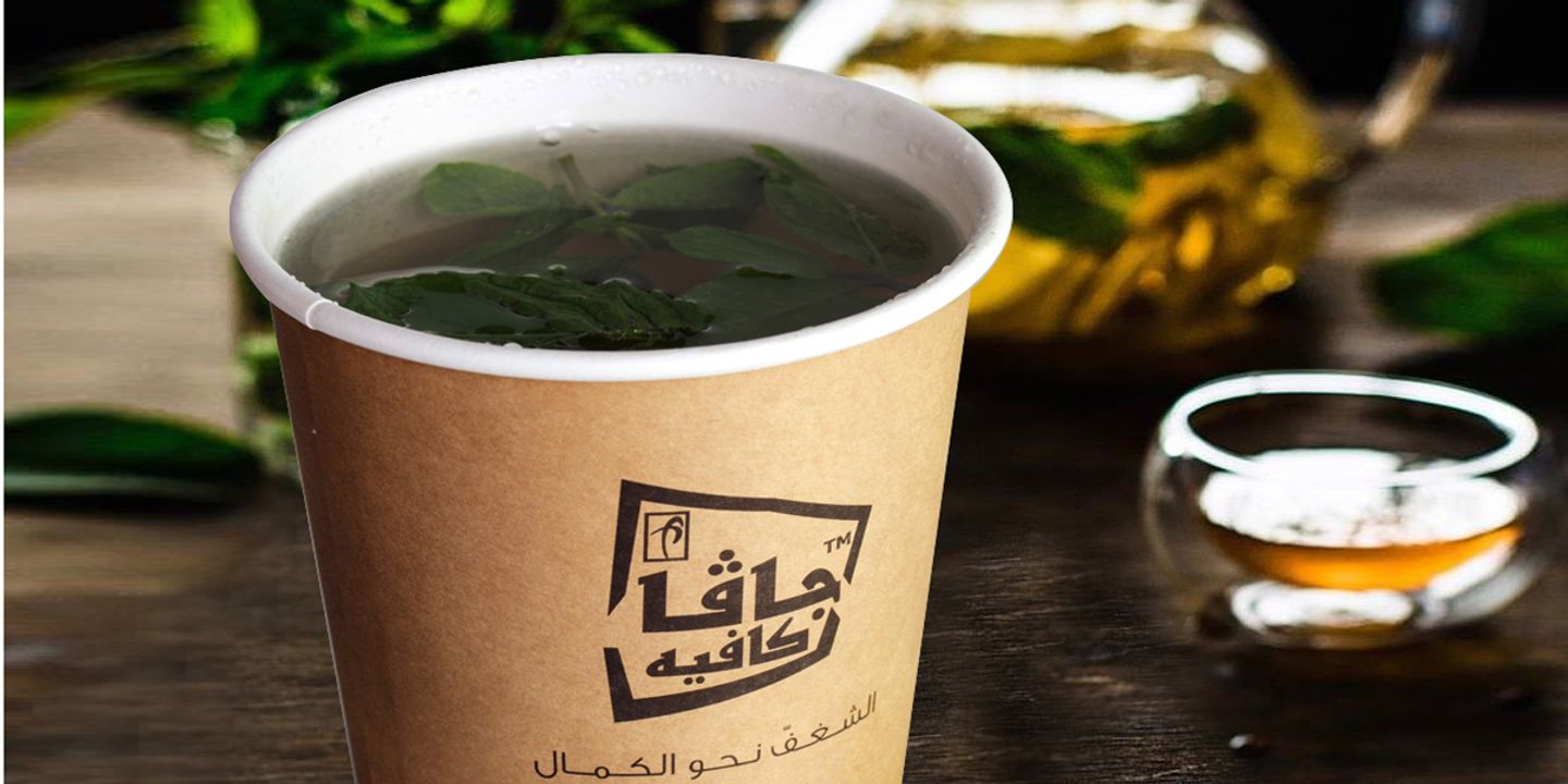 شاي أخضر - كبير