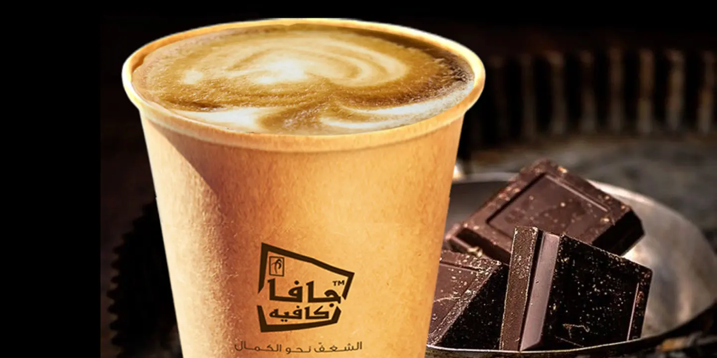 Hawaian Latte - Large