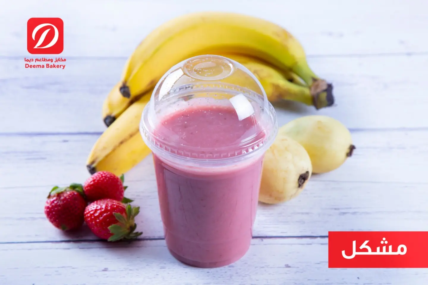 Mix   Juice - Small