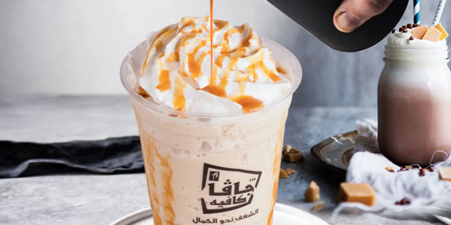 Caramel Frost - Large