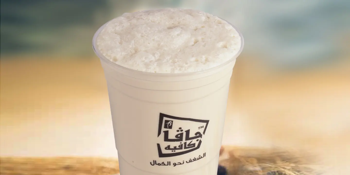 Vanilla Frost - Large