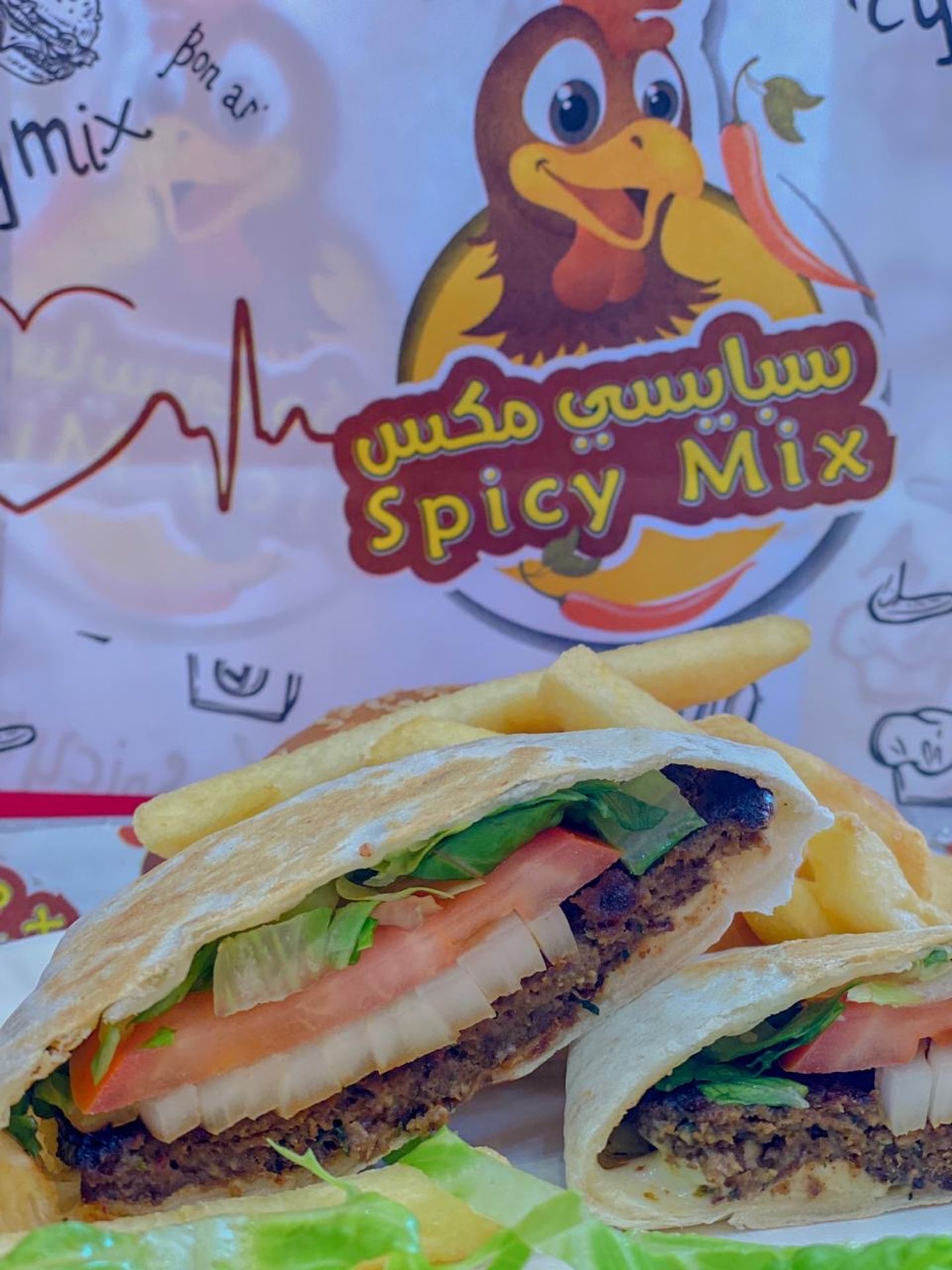 Star Burger - Chicken