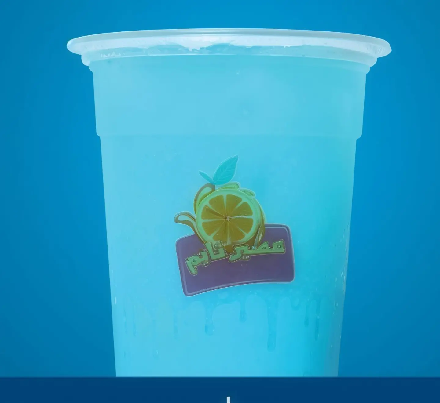 جق جق - صغير