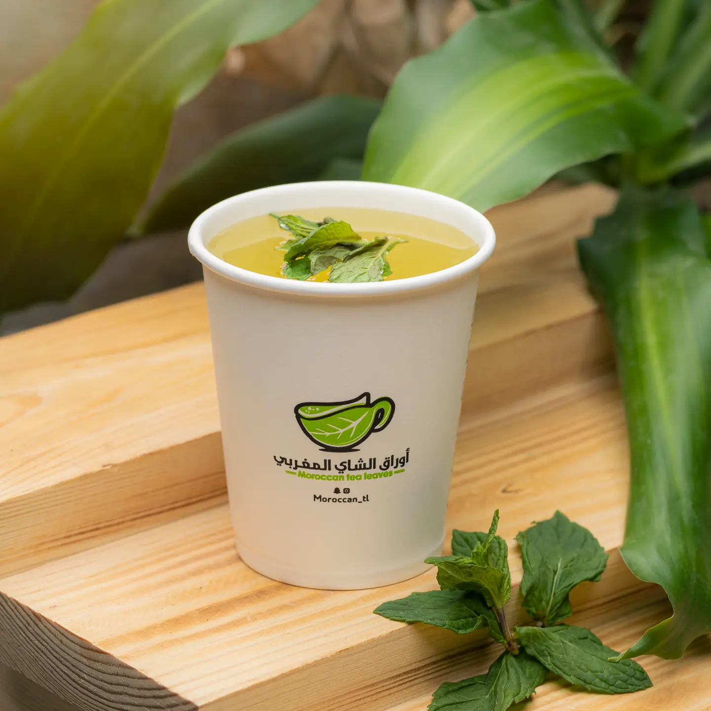 Tayifi Tea - Small