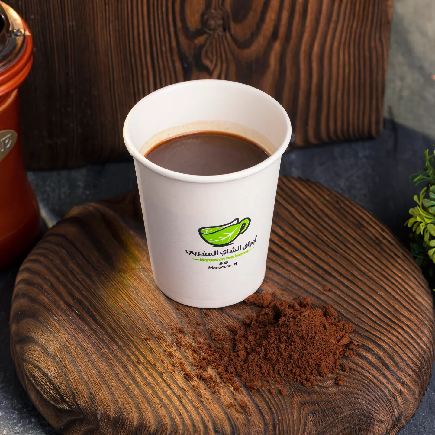 Turkish Coffee - Small