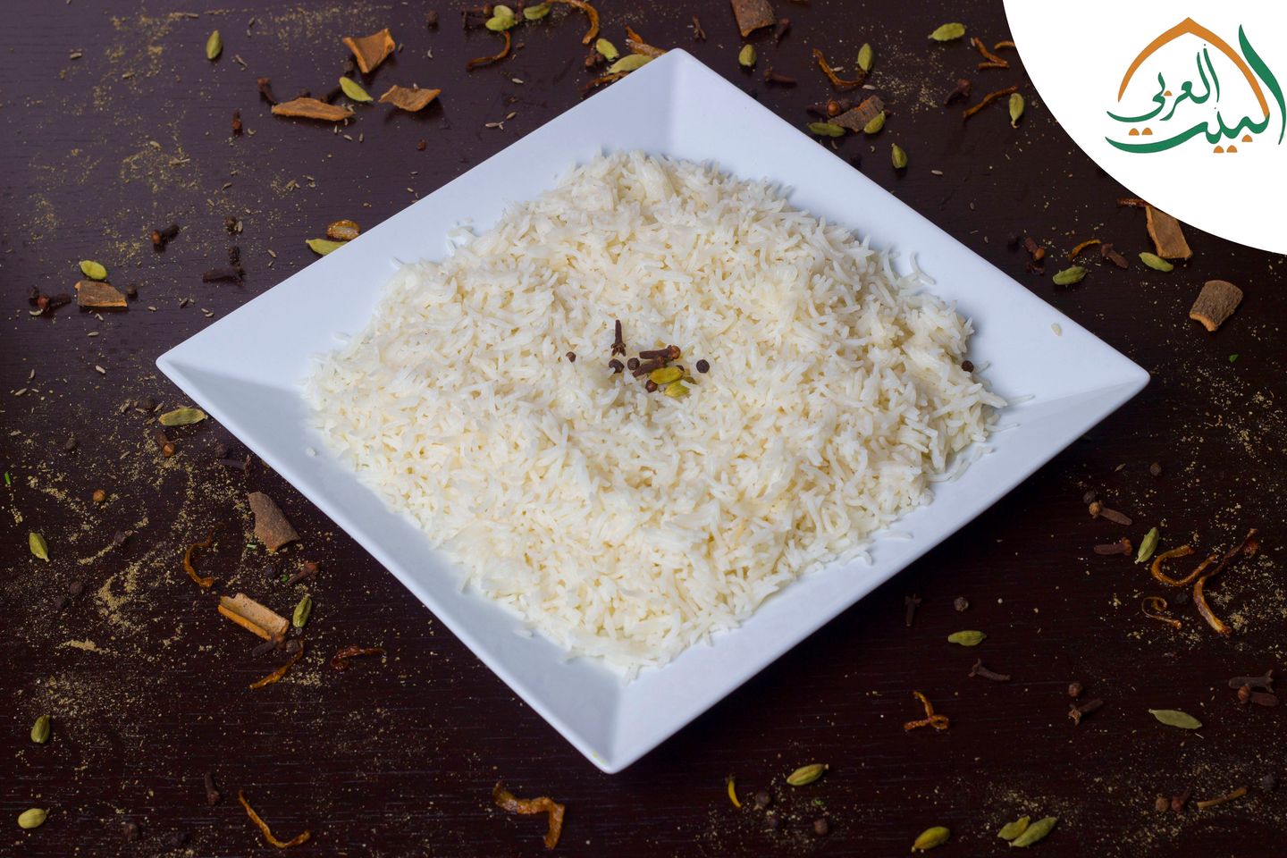 Arabic Rice - Small
