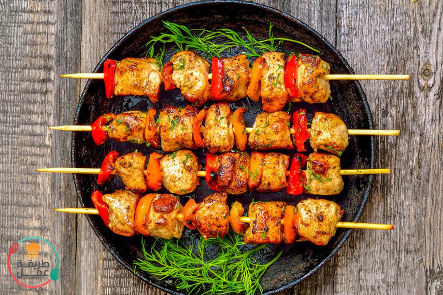 Awsal Chicken Platter  - Medium
