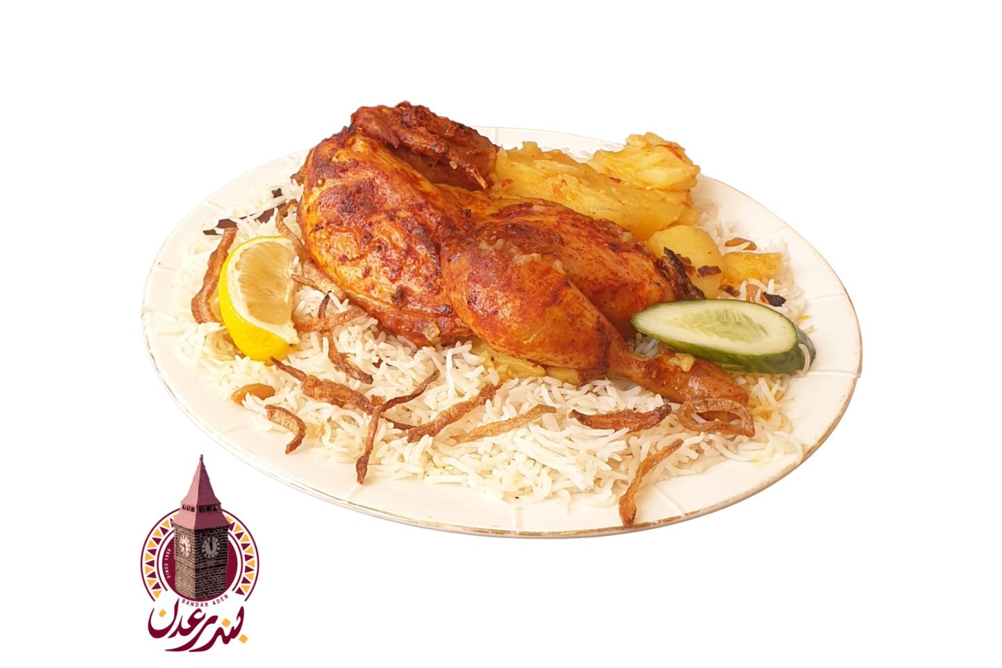 دجاج عدني - نص دجاجة