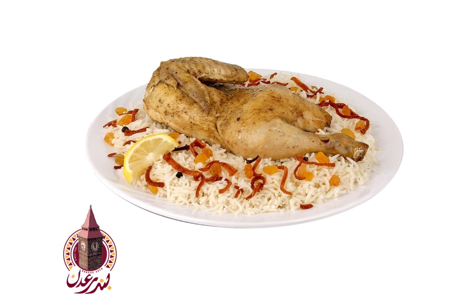 Madfoon Chicken - Half A Chicken