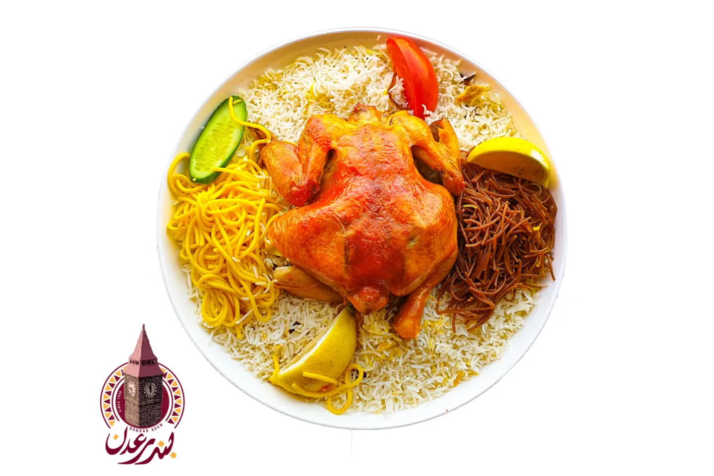 Mandi Chicken - Half A Chicken