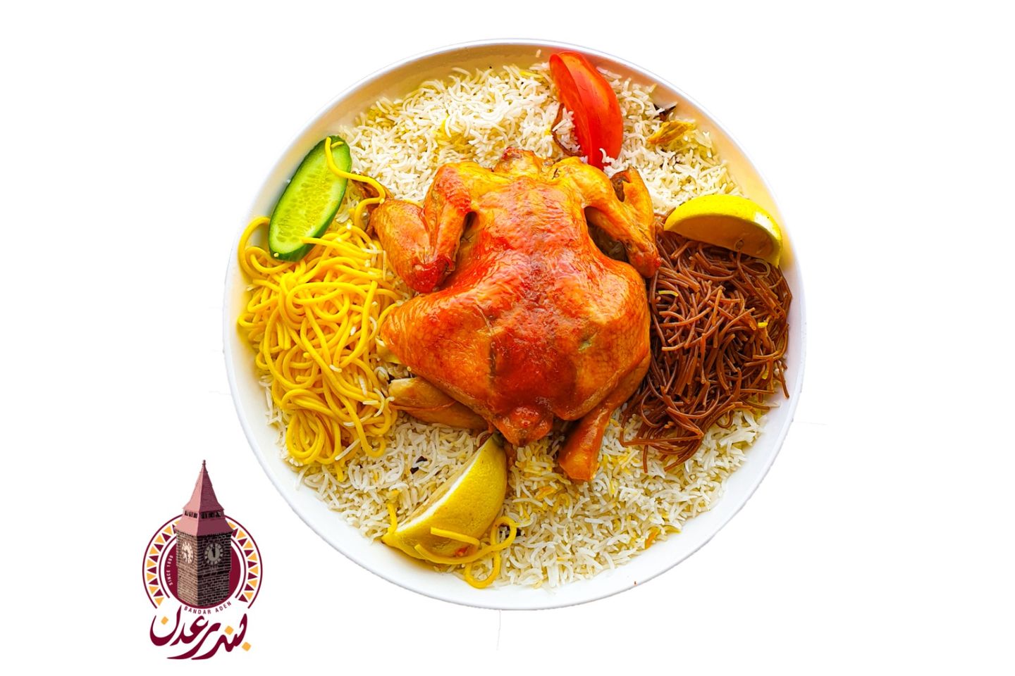 Mandi Chicken - Half A Chicken