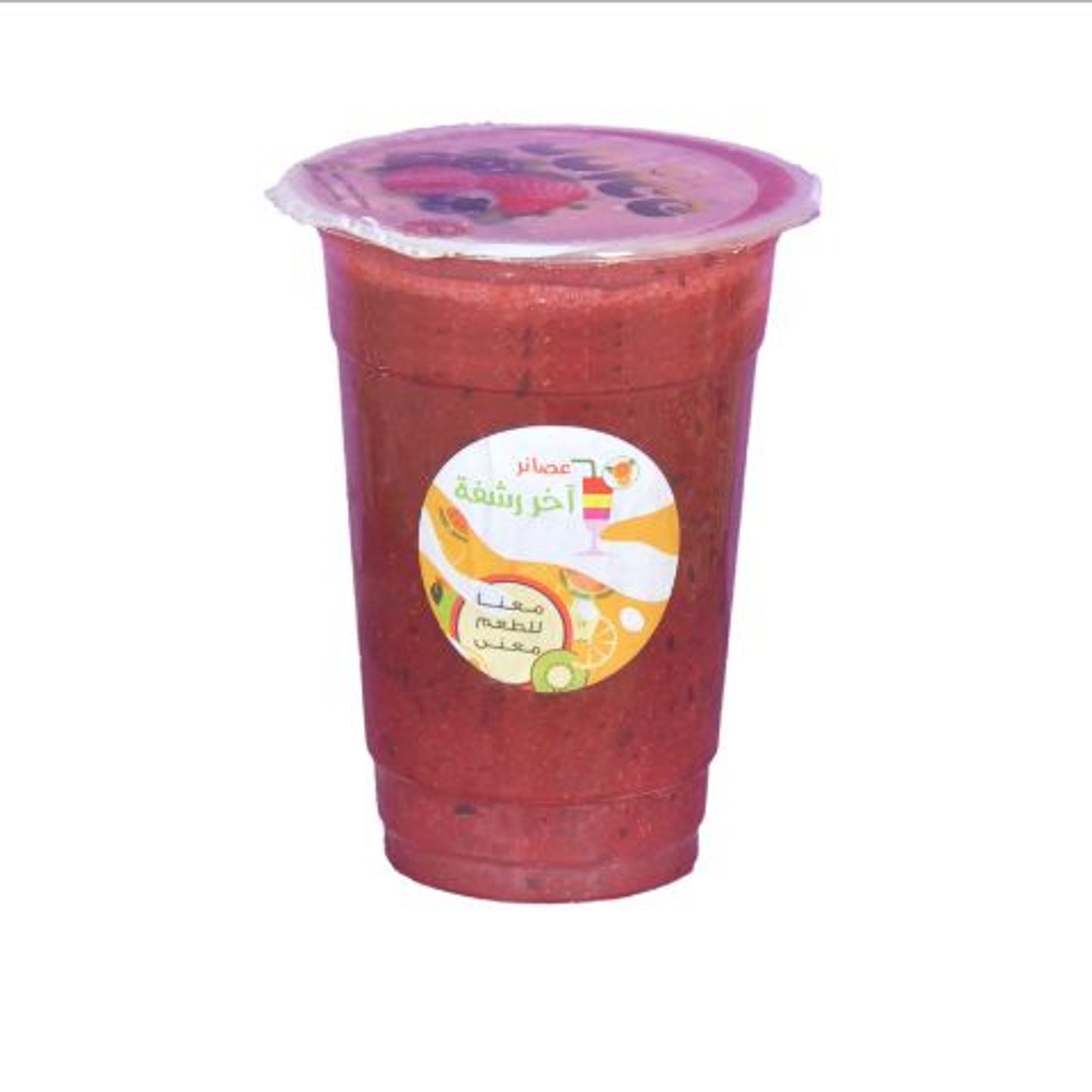 Grape Jujube - Medium