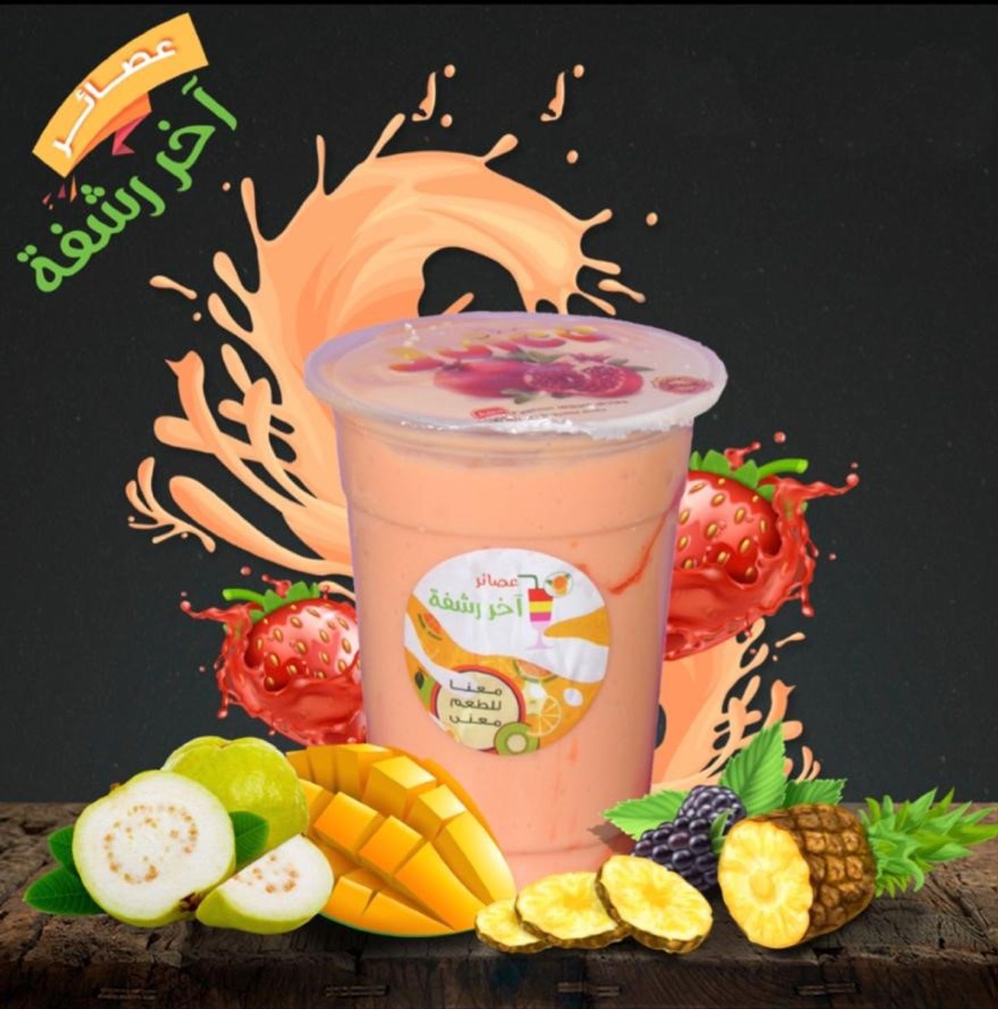 Dalaa Banat - Medium