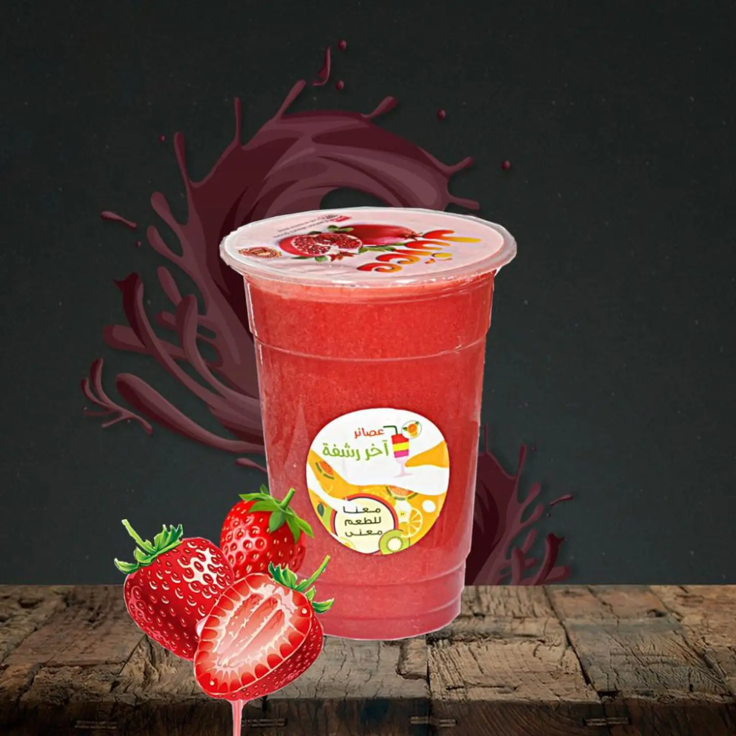 Strawberry - Medium