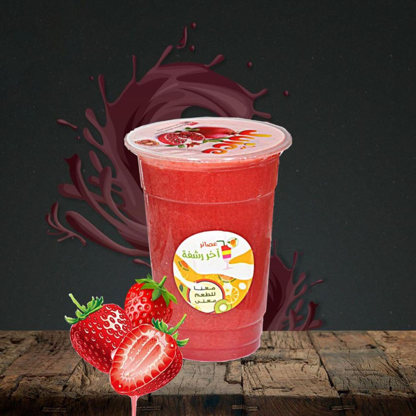 Strawberry - Medium
