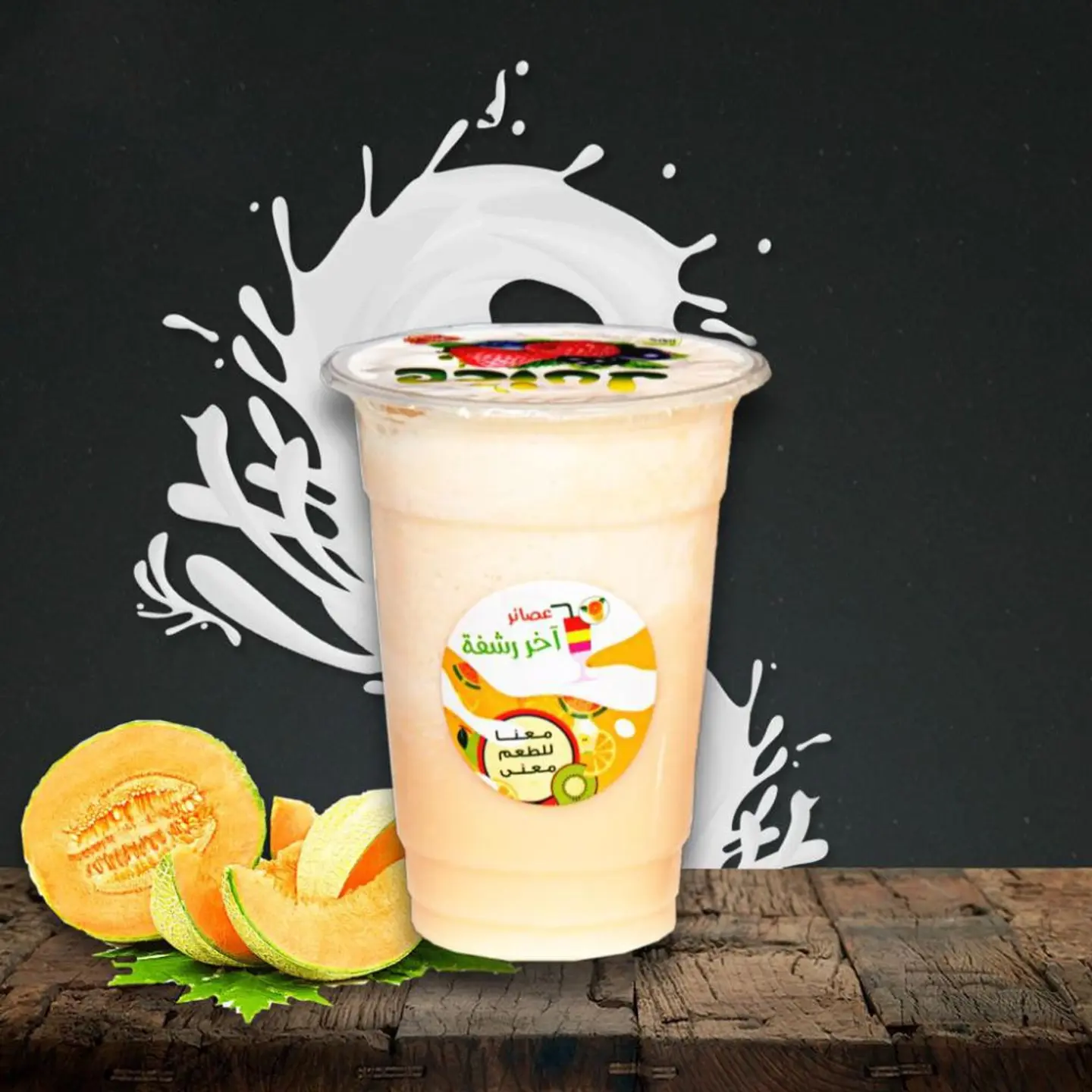 Melon - Medium