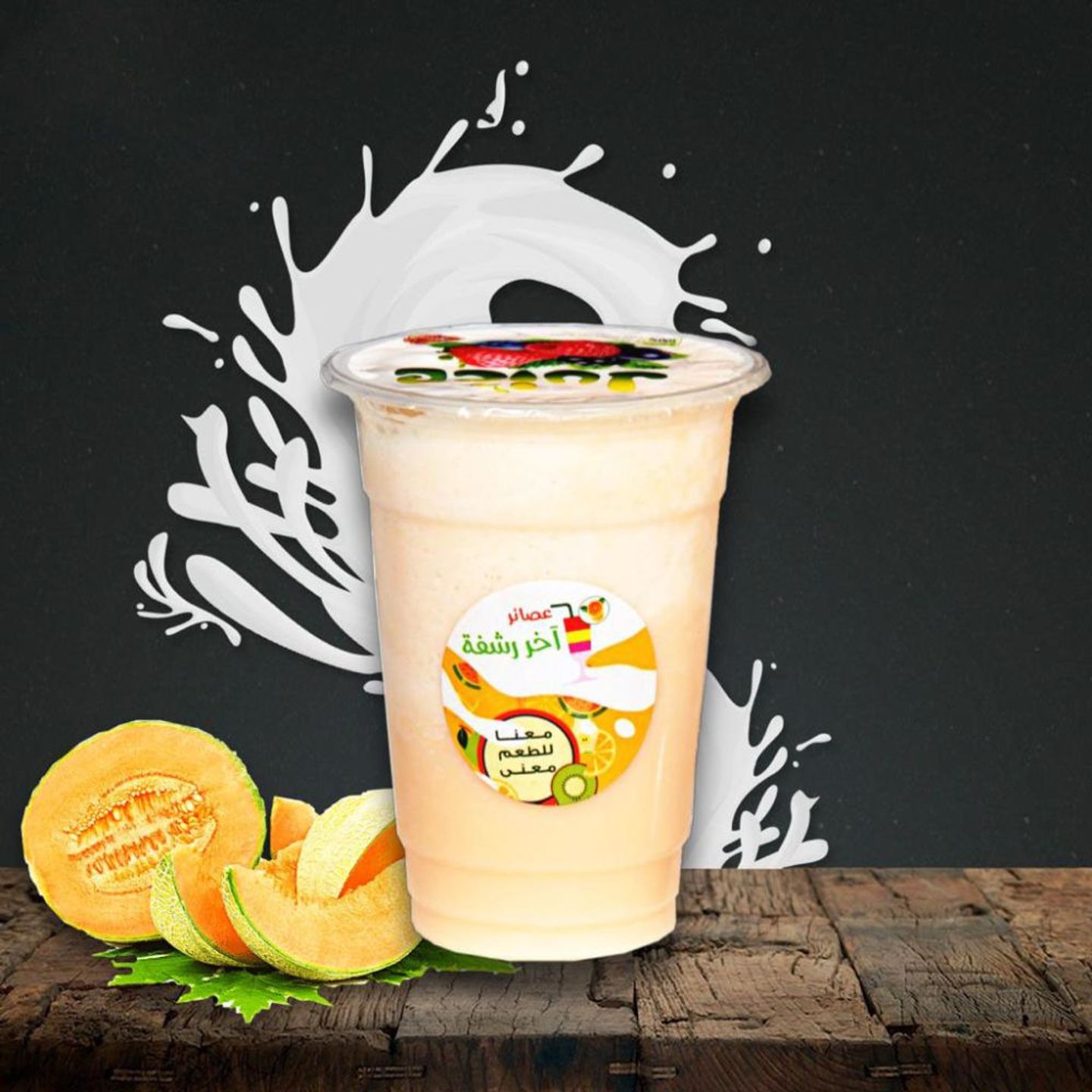 Melon - Medium