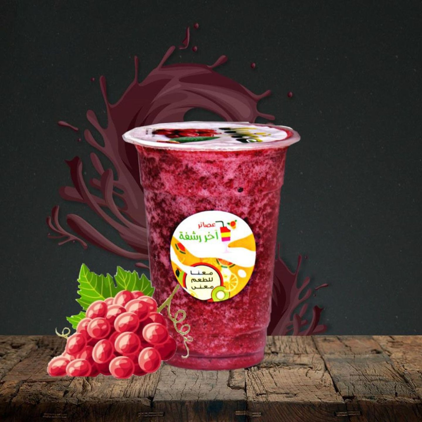 Grape - Medium