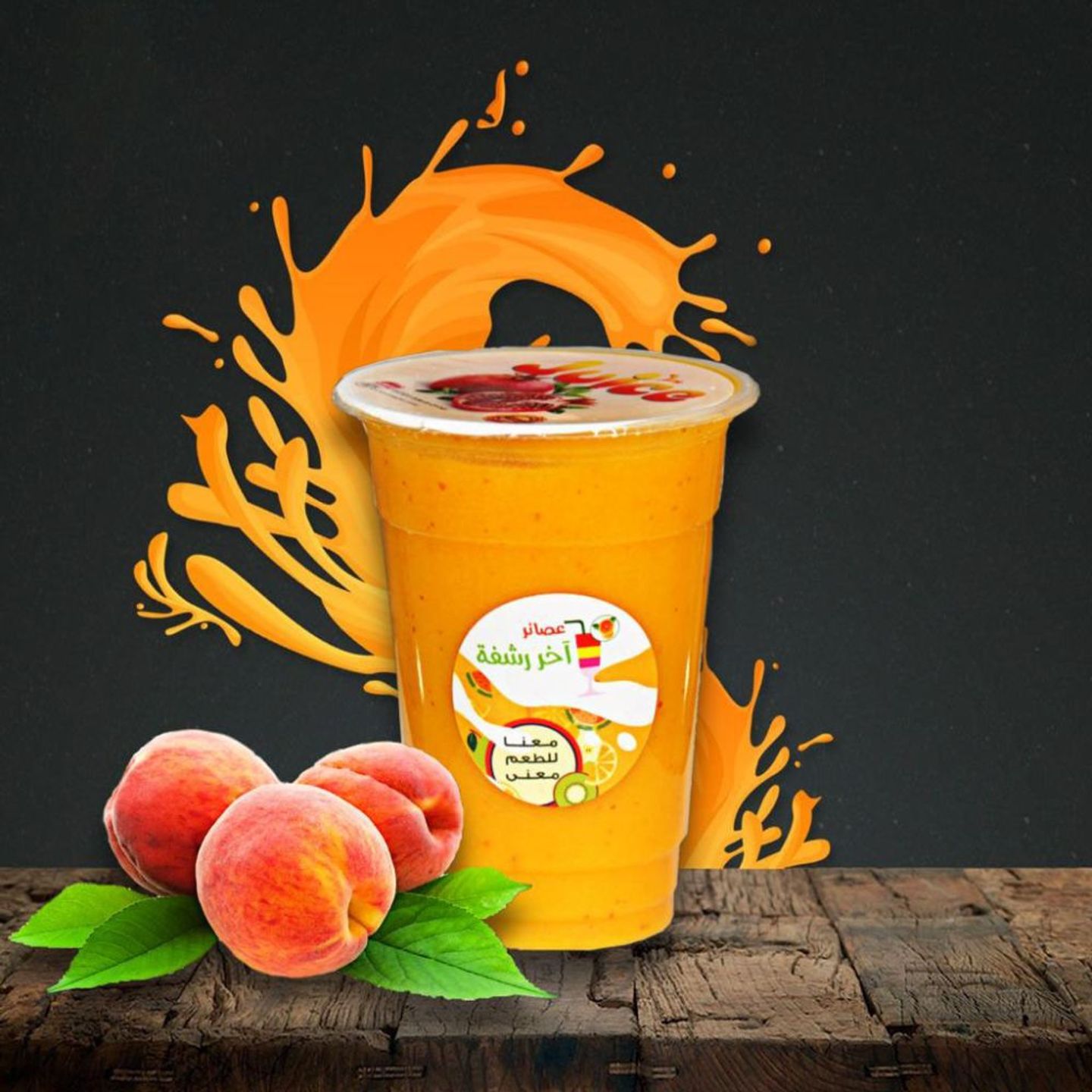 Peach - Medium