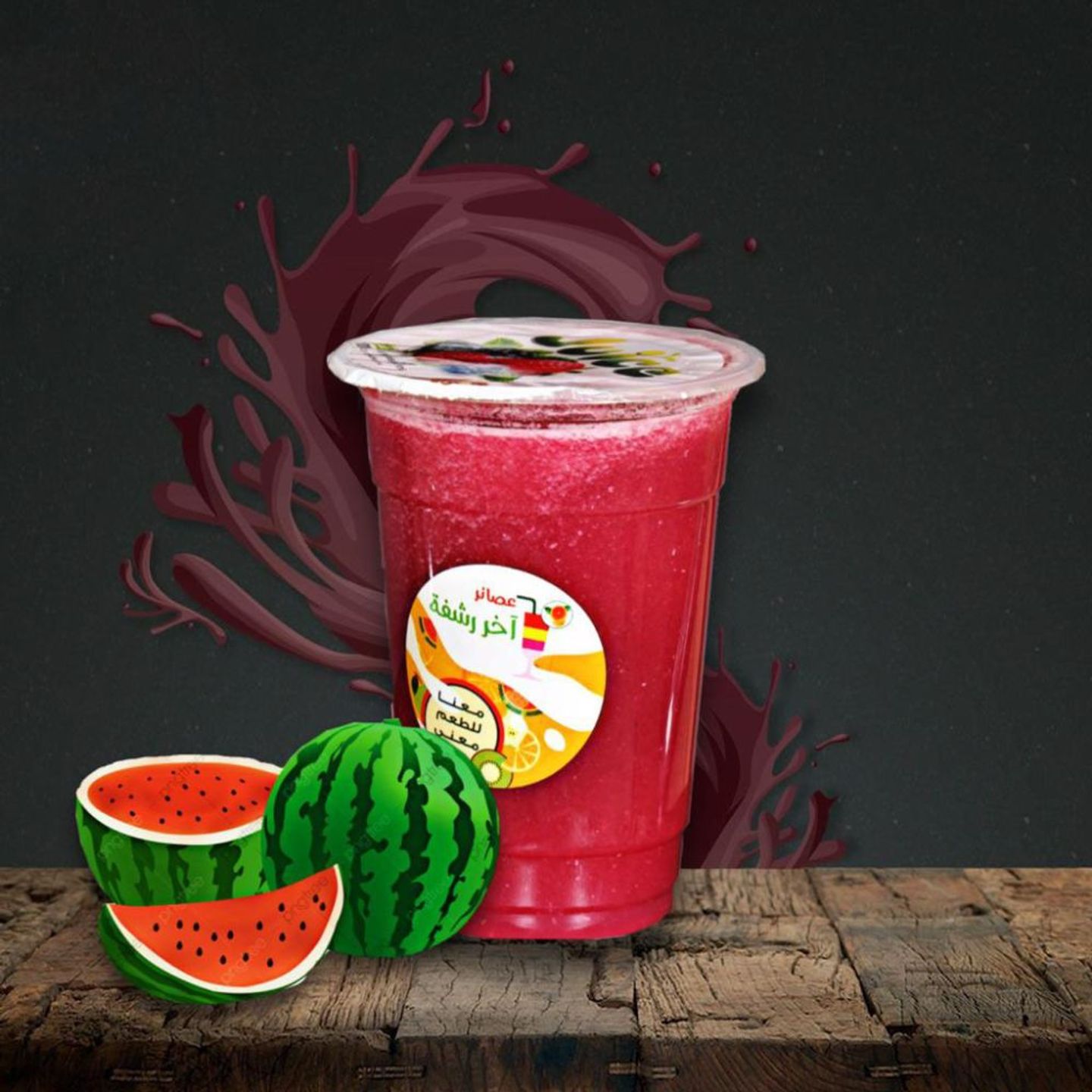 Watermelon - Medium