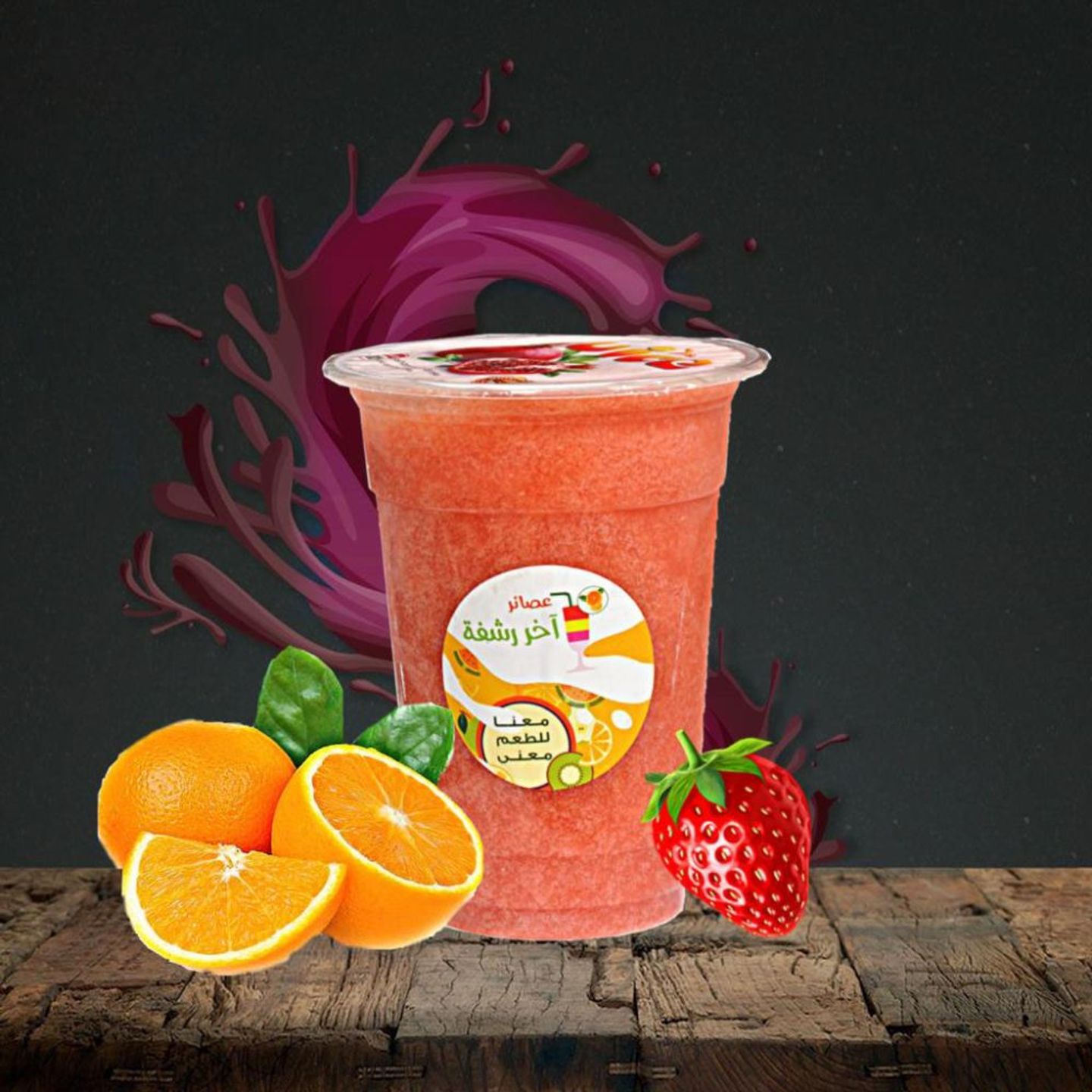 Strawberry With Orange - Medium