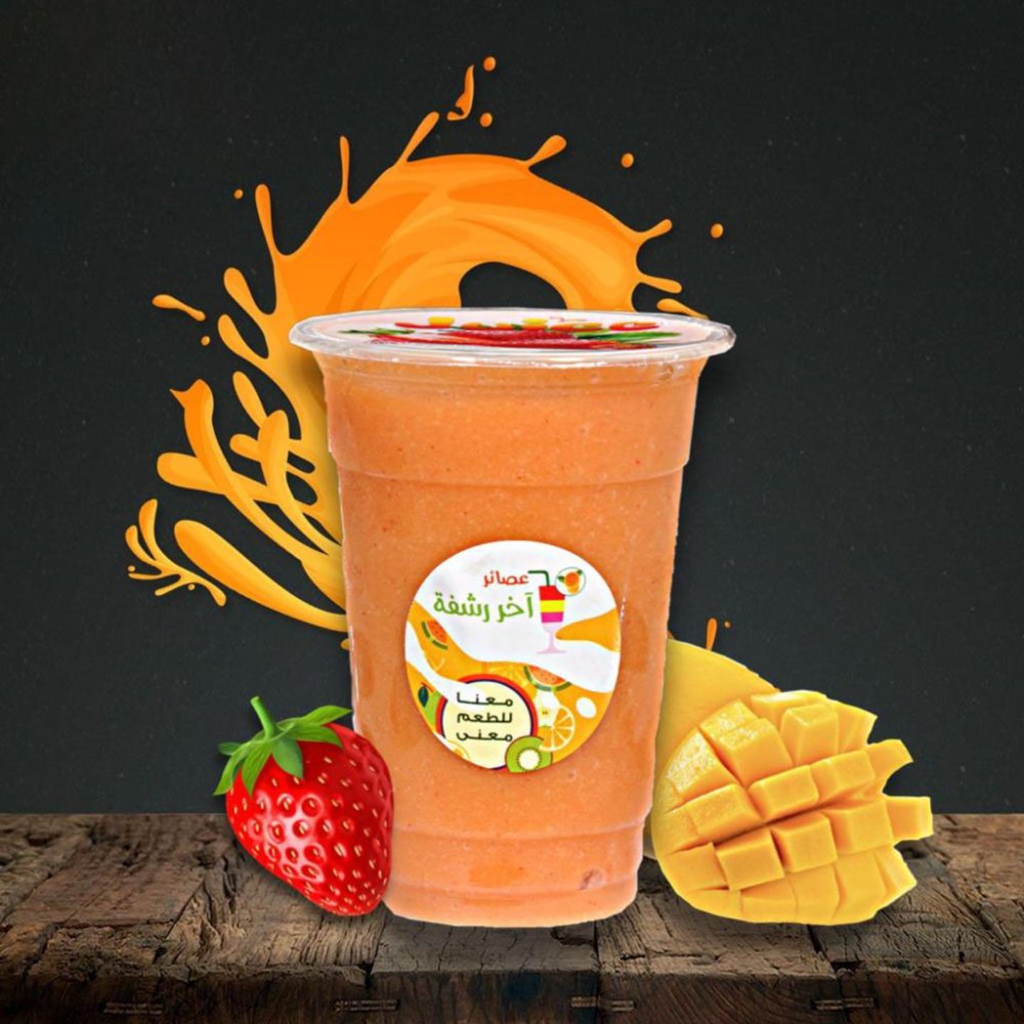 Mango With Strawberry - Medium