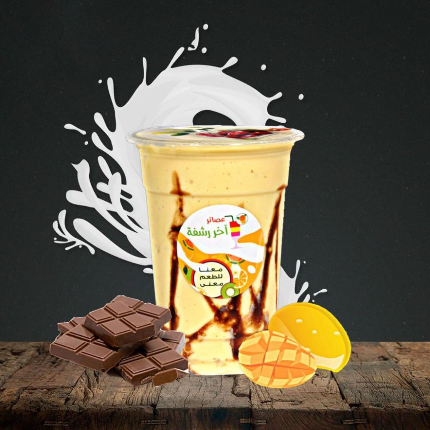 Mango With Chocolate - Medium