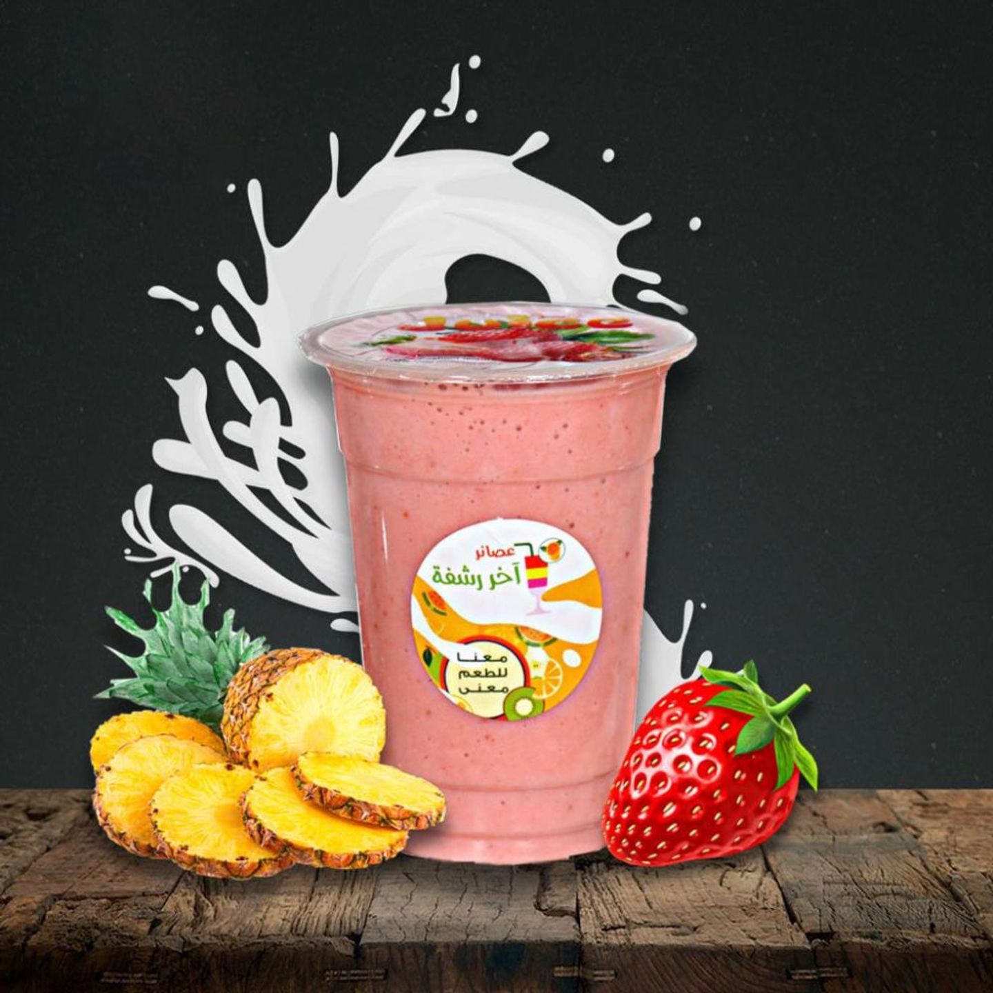 Strawberry With Pineapple - Medium