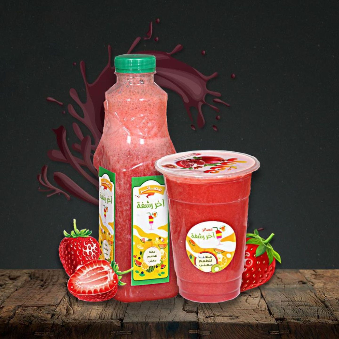 Strawberry With Milk - Medium