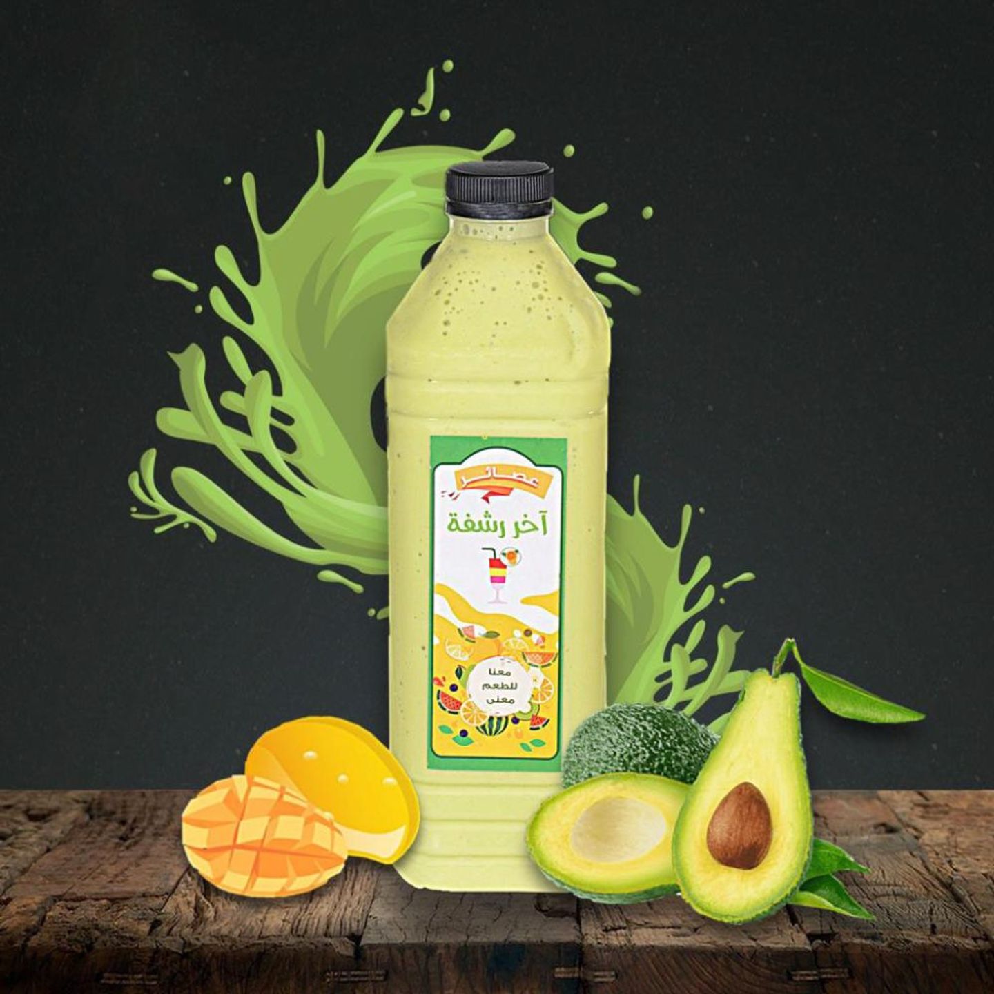 Mango With Milk - Medium