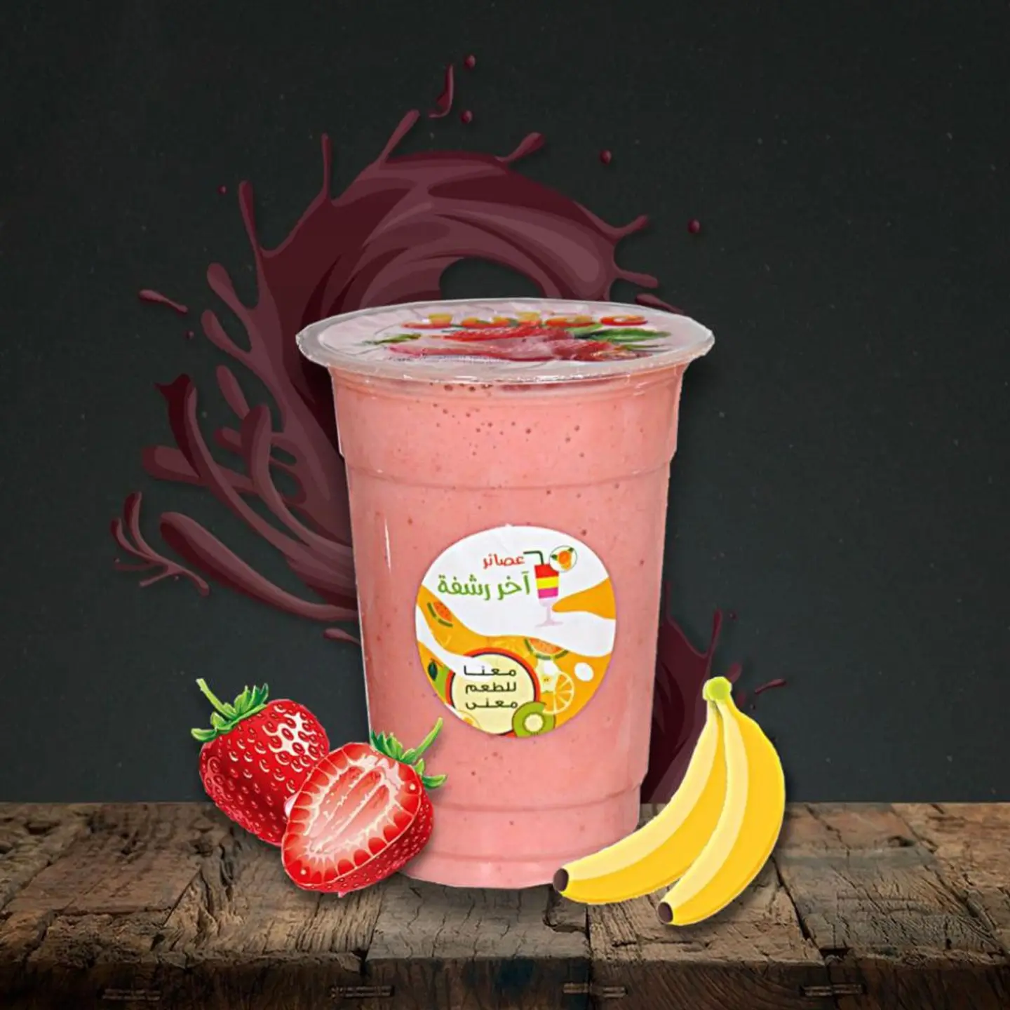 Strawberry With Banana - Medium