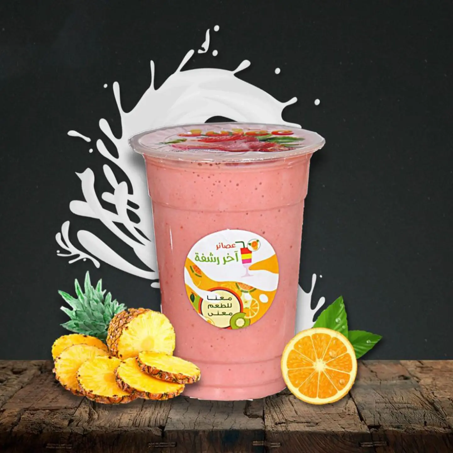 Orange With Pineapple - Medium