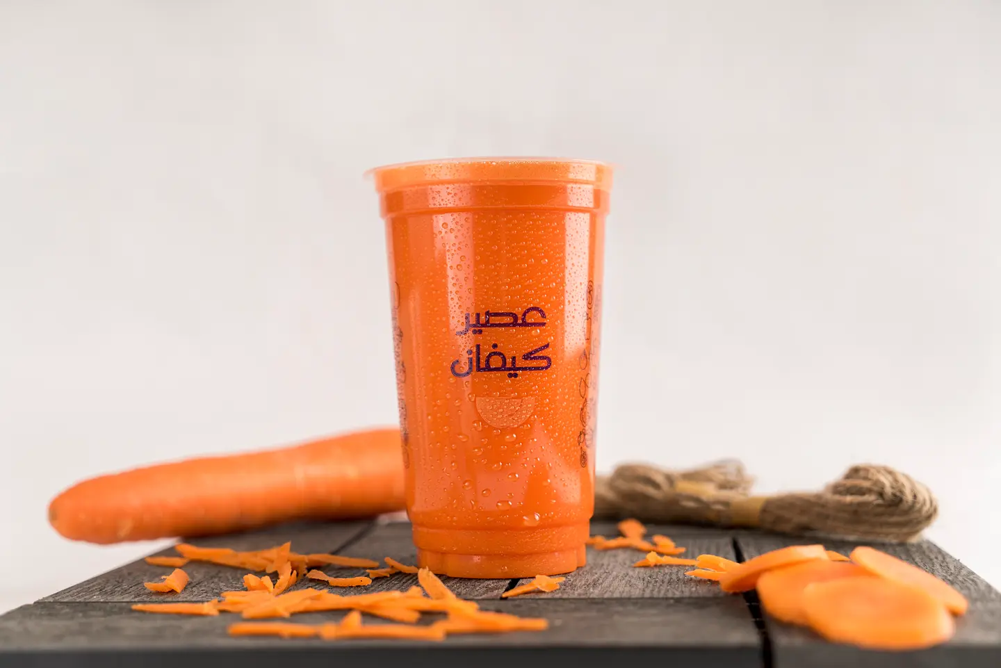 جزر  - وسط