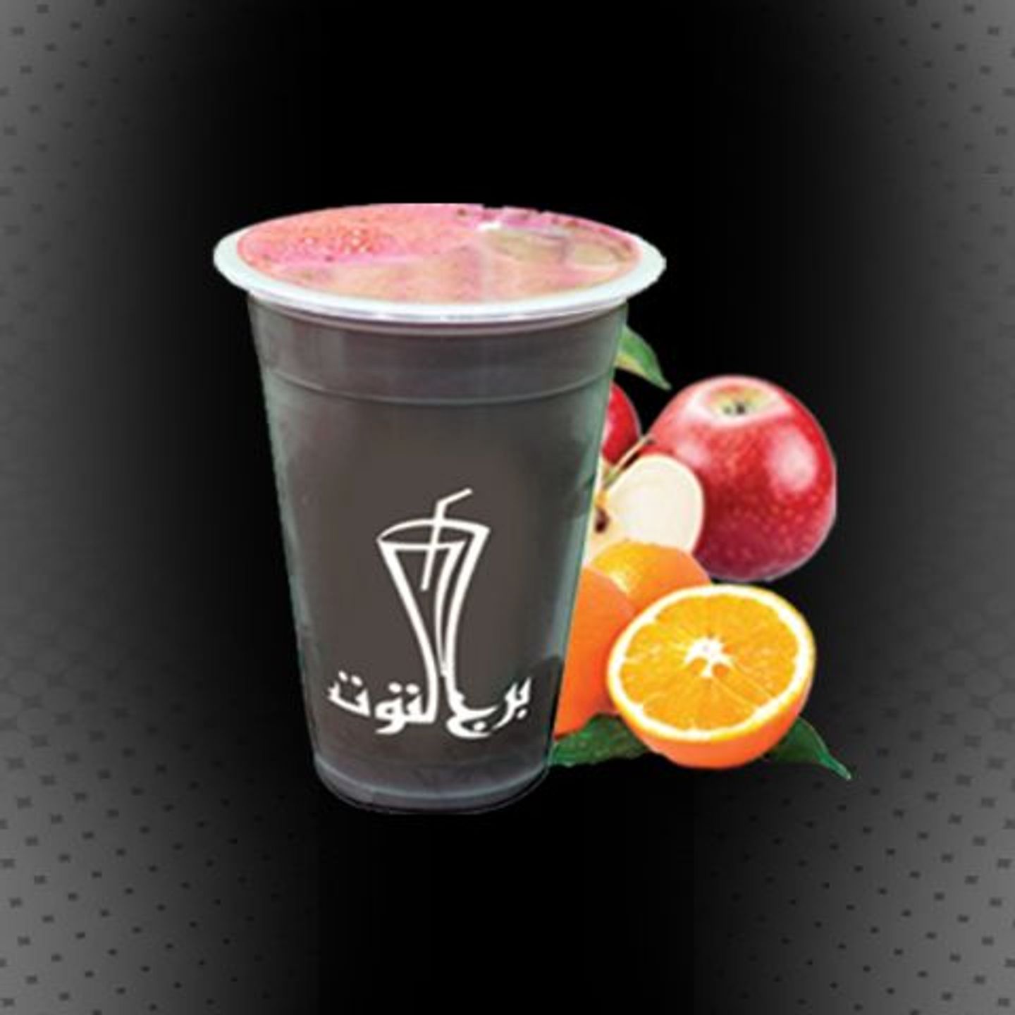 شمندر برتقال مع تفاح - وسط