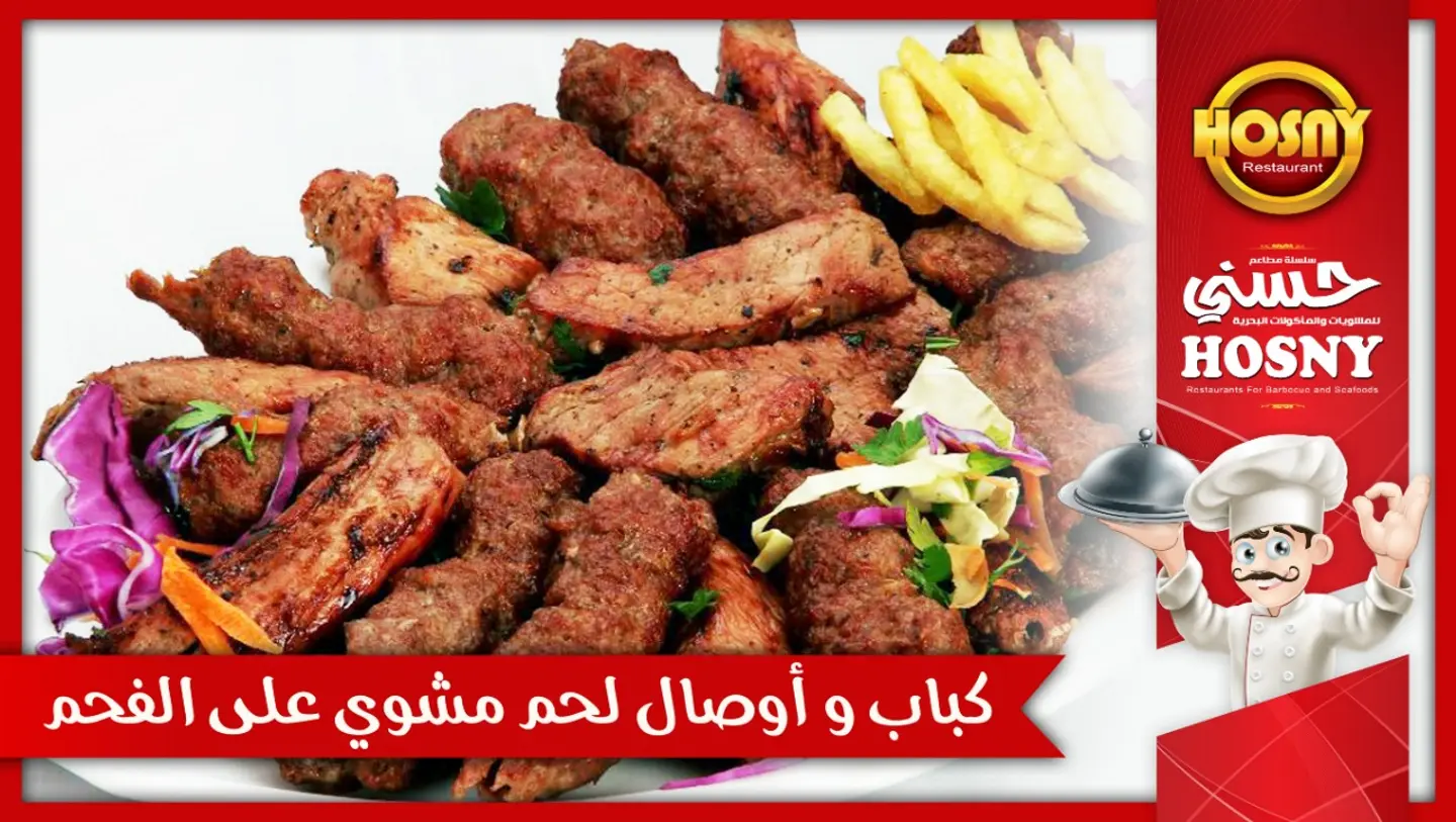 Lamb Meat Awsal  - Quarter Kilo