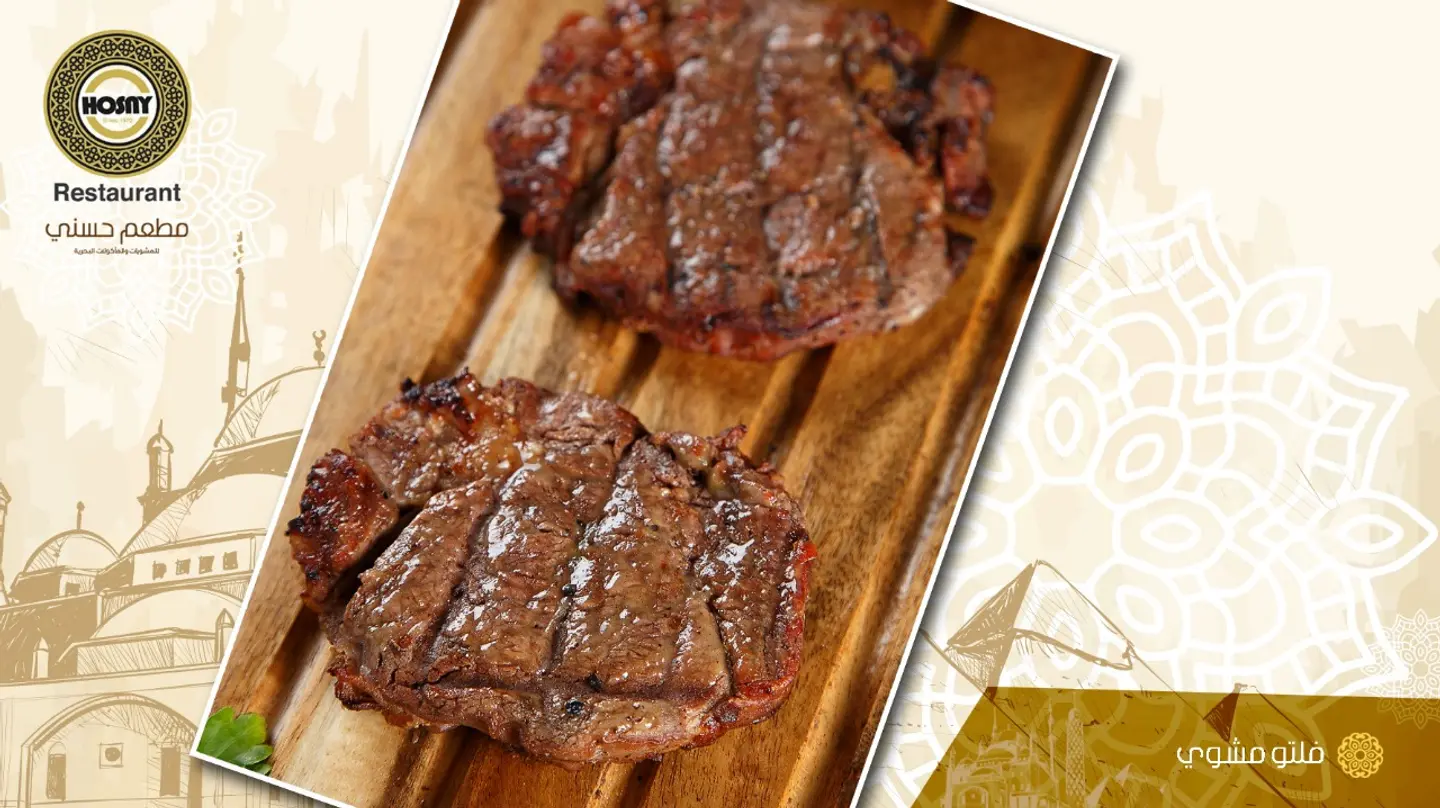 Grilled Filetto - Quarter Kilo